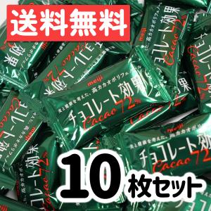 チョコレート効果 チョコレート効果カカオ72% 大袋 225g 1袋 チョコレート効果 チョコレート効果カカオ72% 大袋 225g 1袋