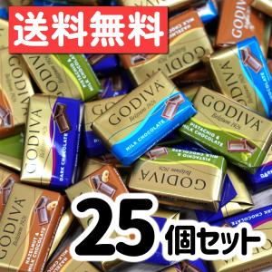 ゴディバ GODIVA ナポリタン 25個 アソ...の商品画像