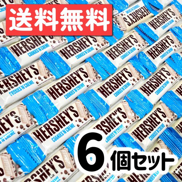 ハーシー クッキー&amp;クリーム チョコレート 6個 HERSHEY&apos;S Cookies&apos;n&apos;Creme...