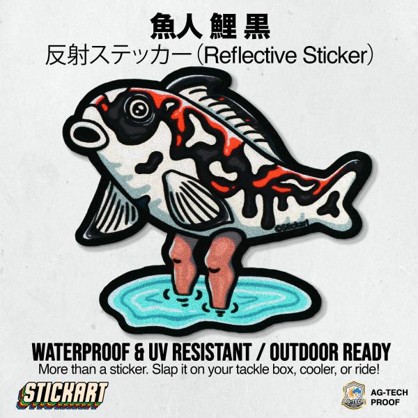 Stickart 魚人 鯉 黒 転写ステッカー(反射) カーステッカー 車用屋外防水・リフレクター・...