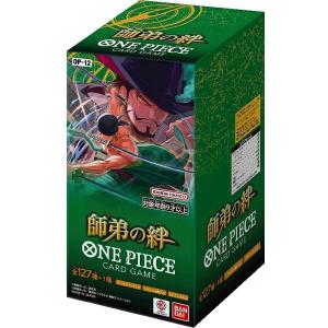 ONE PIECEカードゲーム ブースターパック 師弟の絆【OP-12】