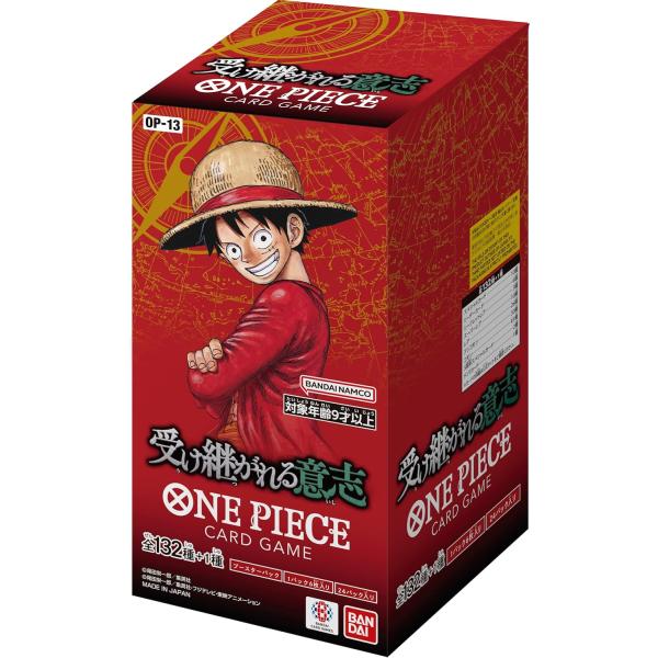 ONE PIECEカードゲーム ブースターパック 受け継がれる意志【OP-13】