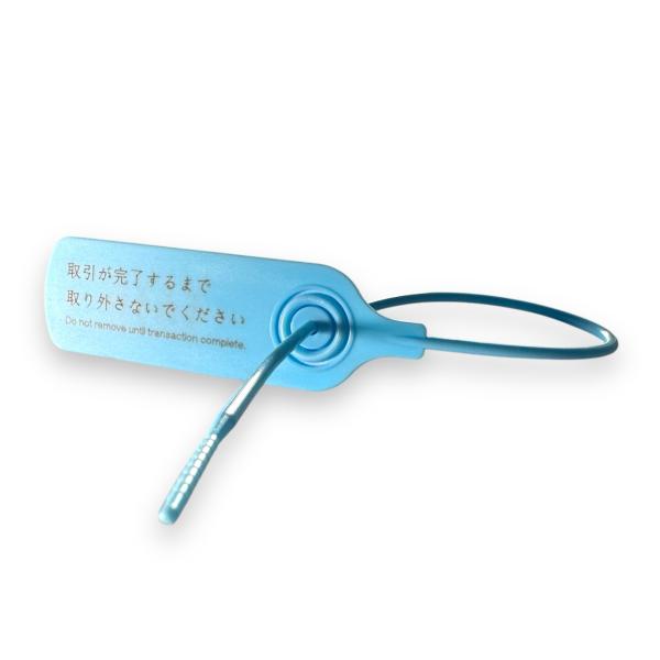 すり替え防止タグ ブルー 10個 シリアル番号付き プロテクションタグ すり替え防止 防犯タグ 返品...