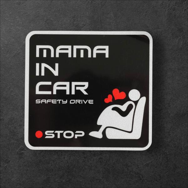MAMA IN CARマタニティ防水・反射ステッカー／赤ちゃんを守る表示用