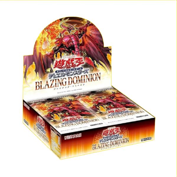 遊戯王オフィシャルカードゲーム デュエルモンスターズ BLAZING DOMINION
