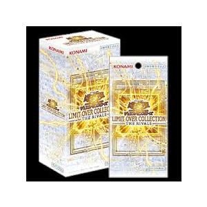 遊戯王オフィシャルカードゲーム デュエルモンスターズ LIMIT OVER COLLECTION -...
