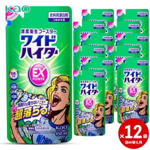 Kao（花王） ワイドハイターEXパワー 液体 4.5L 業務用 正規品 : 洗剤