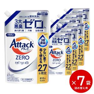 アタック アタックZERO 詰替用 810g 10本入 [ 花王 kao 洗濯洗剤 洗剤