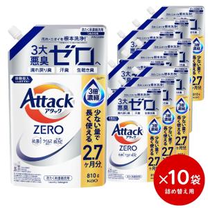 アタック アタックZERO 詰替用 810g 7本入 [ 花王 kao 洗濯洗剤 洗剤