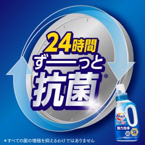 アタック抗菌EX 詰替え (3個) 900g ...の詳細画像2