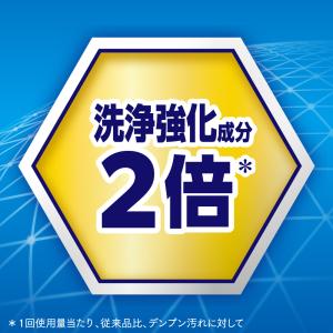 アタック抗菌EX 詰替え (3個) 900g ...の詳細画像3