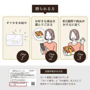 ギフトカード 出産祝いギフト ( 8000ポイ...の詳細画像2
