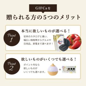 【 食品 に特化 】 カタログギフト カードタ...の詳細画像4