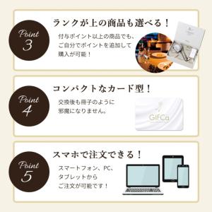 【 食品 に特化 】 カタログギフト カードタ...の詳細画像5