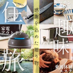【結婚祝いに ウエディングギフト】 ブライダル...の詳細画像1