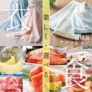 【結婚祝いに ウエディングギフト】 ブライダル...の詳細画像2