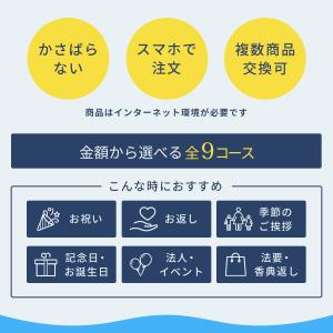 ギフトカード 北海道物産カタログ ( 1000...の詳細画像3