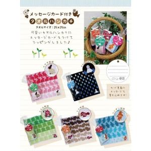 プチギフト 退職のランキングtop100 人気売れ筋ランキング Yahoo ショッピング