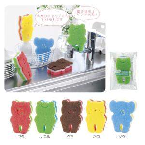 キッチン ノベルティ 記念品 激安 粗品 景品 かわいく水切り!アニマルキッチンスポンジ