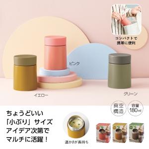 プチギフト 粗品 ノベルティ 景品 ギフト 敬老会 コブリナ 真空ステンレススープポット 定価より73%OFF  【送料TYPE-M】｜giftcastle