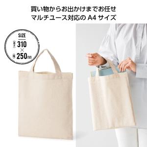 プチギフト 粗品 ノベルティ 景品 ギフト 敬老会 コットンA4フラットバッグ 定価より53%OFF  【送料TYPE-M】｜ぎふときゃっする