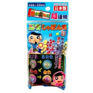 忍者超連続シャボン玉　しゃぼんの色が変わって見える！parl076-710-29AK