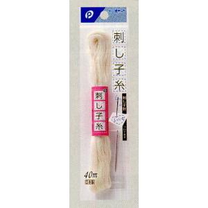 刺し子糸