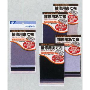 補修用あて布 ８ ８ｃｍ ５枚入 色指定不可 2pkt 100円雑貨 日用品卸 Bababa 通販 Yahoo ショッピング
