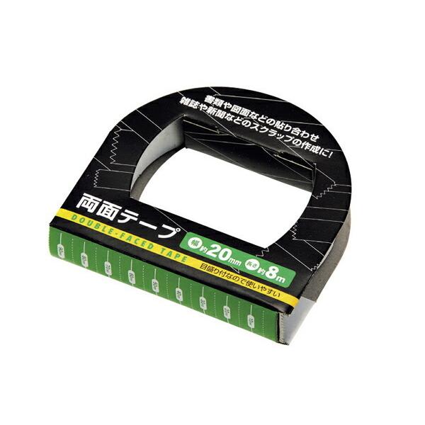 【メール便対応 一個口で2個まで同梱可】両面テープ20mm×8m　カッター刃付き　echo1199-...