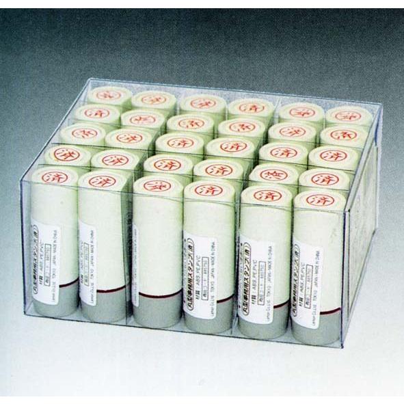 【メール便対応 一個口で20個まで同梱可】丸型事務用スタンプ（済）/済印/　lemon886770A...