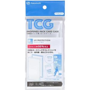 UV95％カット 未開封パック専用 マグネット ローダー 遊戯王 ポケカ
