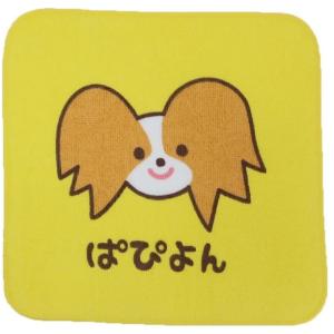 ワンワンワールドミニハンカチ　ぱぴよん　inukaiIT15SH-3　【メール便対応一個口で6点まで同梱可】