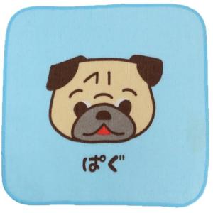 ワンワンワールドミニハンカチ　ぱぐ　inukaiIT15SH-10　【メール便対応一個口で6点まで同梱可】