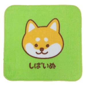 ワンワンワールドミニハンカチ　しばいぬ　inukaiIT15SH-14　【メール便対応一個口で6点まで同梱可】