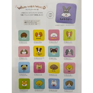 ワンワンワールドミニハンカチ しばいぬ inu...の詳細画像3