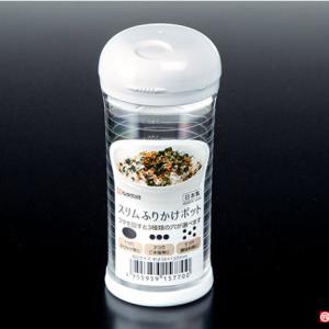 セット売り　10個セット　スリムふりかけポット　3種類の穴が選べる　ふりかけや調味料入れに　nakayak577AR【n1】