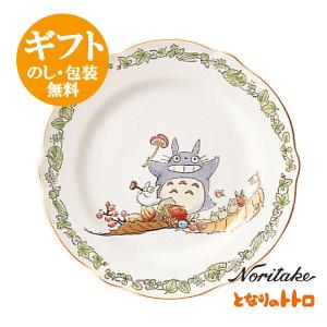 4月末以降入荷予定 ノリタケ22cmプレート スタジオジブリ作品 テーブルウェア お皿 noritake studio ghibli