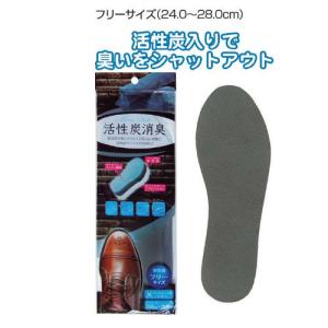 リフレッシュインソール 男性用 25〜28cm (100円ショップ 100円均一