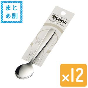 メール便可 ライラック コーヒースプーン 100円均一 100均一 100均 Ekokin87 万天プラザ100均と雑貨ヤフー店 通販 Yahoo ショッピング