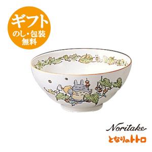 ノリタケ【となりのトトロ】飯椀　スタジオジブリ作品　テーブルウェア　お茶碗　noritake studio ghibli【pointn】｜giftcompany