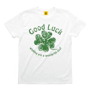 父の日 Tシャツ Good Luck クローバー 父の日 プレゼント Tシャツ おもしろtシャツ メンズ レディース ギフト GIFTEE｜giftee