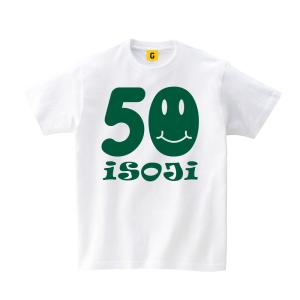 おもしろtシャツ "五十路 SMILE" Tシャツ メンズ レディース ギフト｜giftee