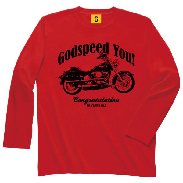 還暦祝い 男性 女性 プレゼント 上司 長袖Tシャツ ☆ 大人気 ◎ GODSPEED YOU 父の...