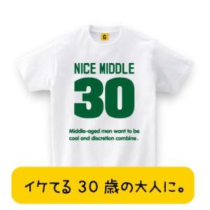 誕生日プレゼント 女性 男性 30代 30歳のお誕生日に 男性向きNICE MIDDLE Tシャツ おもしろtシャツ メンズ レディース ギフト GIFTEE