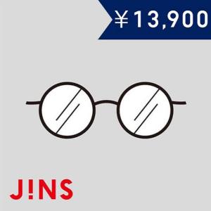 JINS ギフト券 13,900円