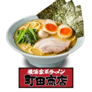 町田商店eチケット
