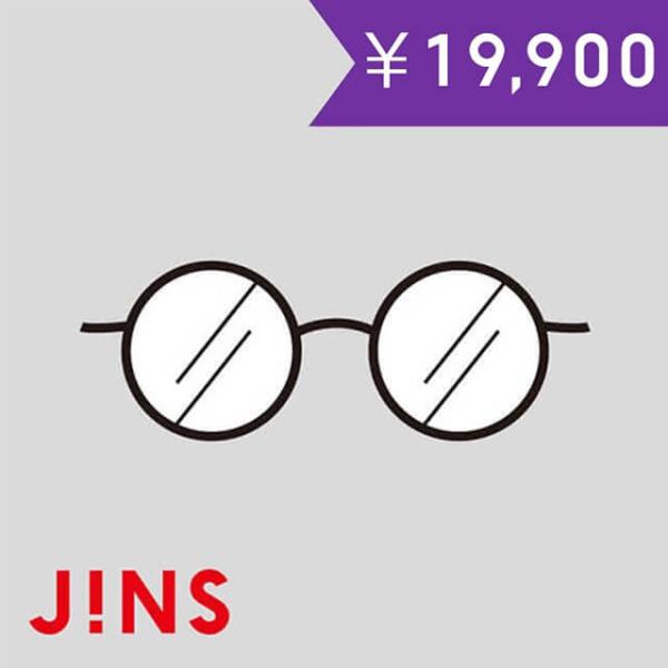 JINS ギフト券 19,900円