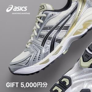 ASICSオンラインストア・直営店・ランステなどに使えるeギフトカード5,000円分