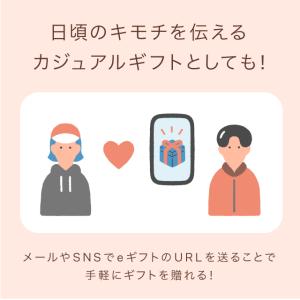 吉野家デジタルギフト 500円の詳細画像2