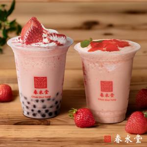 春水堂ギフト券500円の商品画像